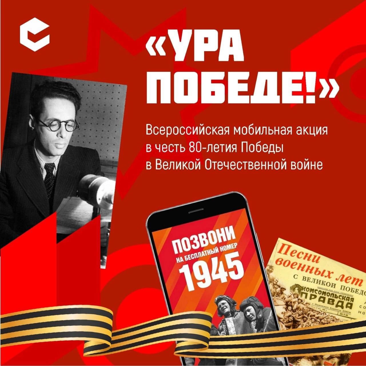 ура.jpg