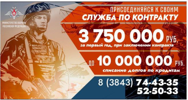 служба.jpg