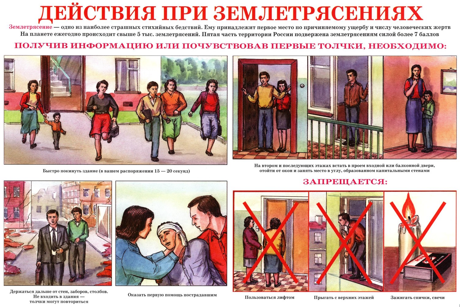 зем.jpg